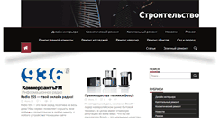 Desktop Screenshot of itbook.ru