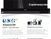 Tablet Screenshot of itbook.ru